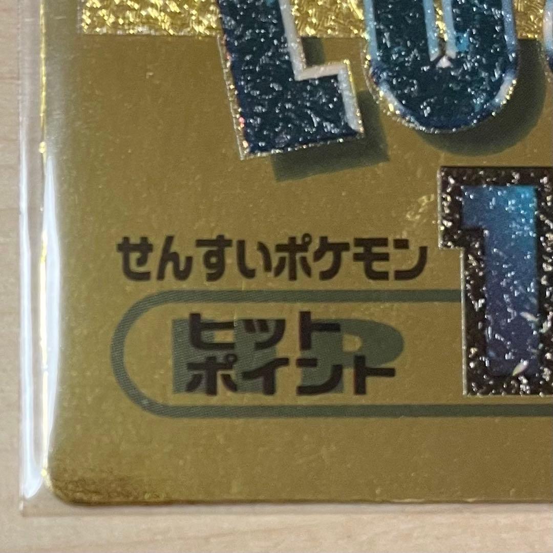 明治 ポケモン ゲットカード ルギア目立った傷や汚れなし UP786_INFO
