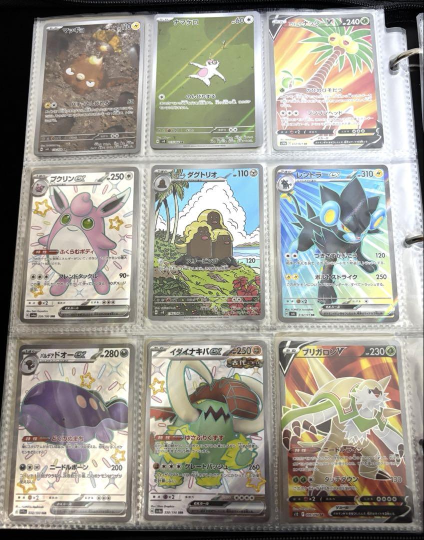 新品未使用】ポケモンカード まとめ売り 36枚 SR AR SSR - メルカリ