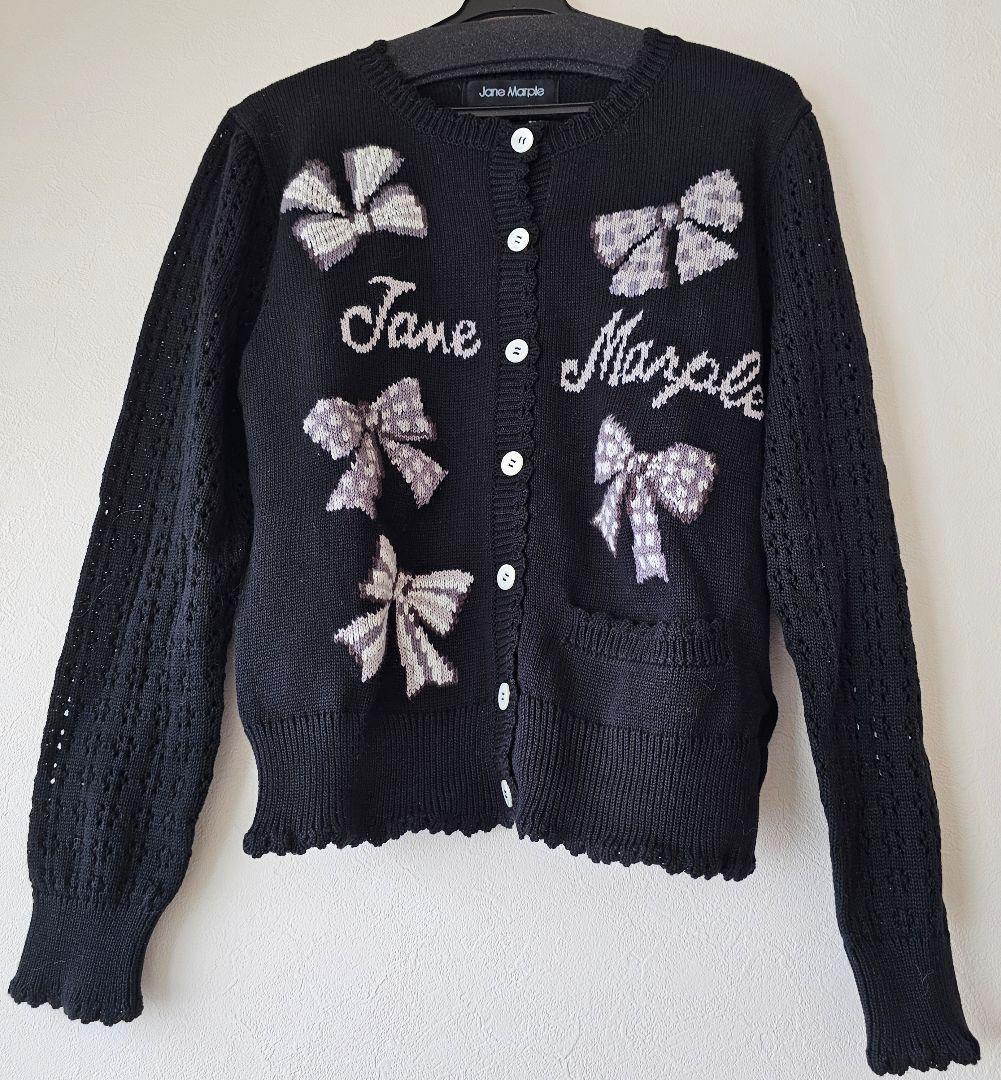 ジェーンマープル☆Jane's drawingのあみこみカーディガン - メルカリ