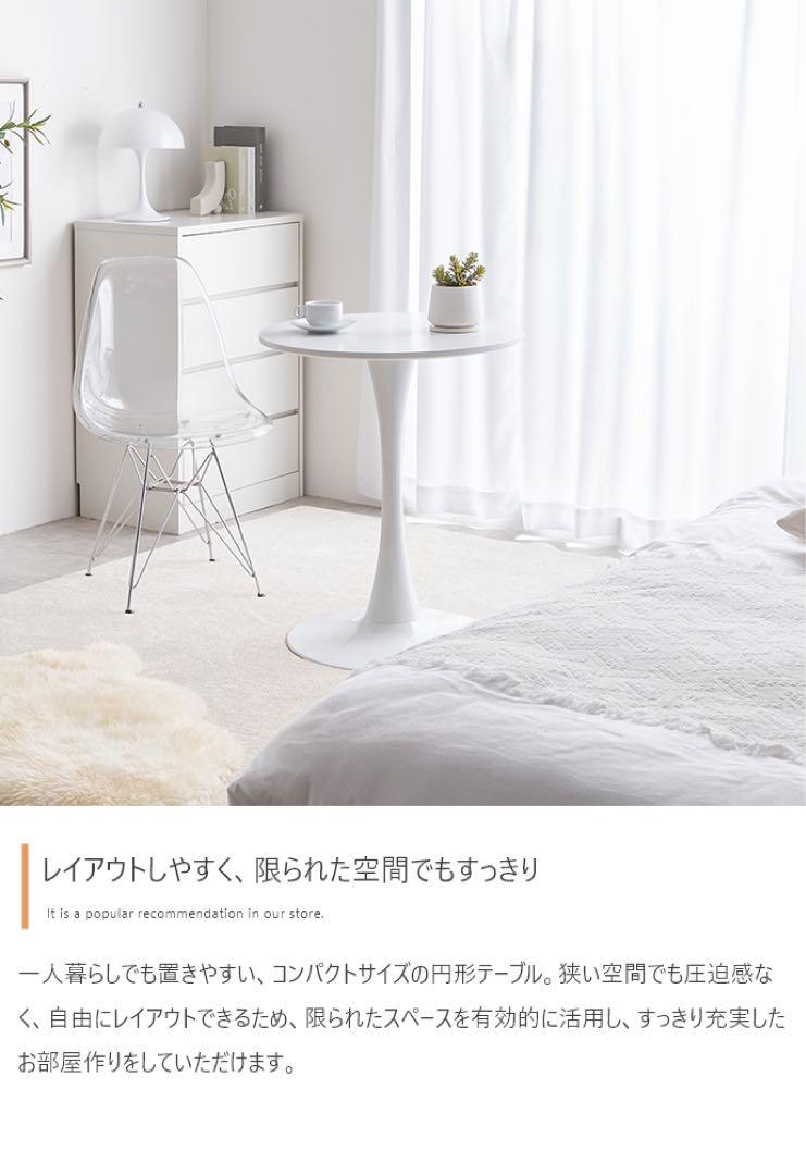 【単品】Tina 幅60cm カフェテーブル 【単品】Tina 幅60cm カフェテーブル