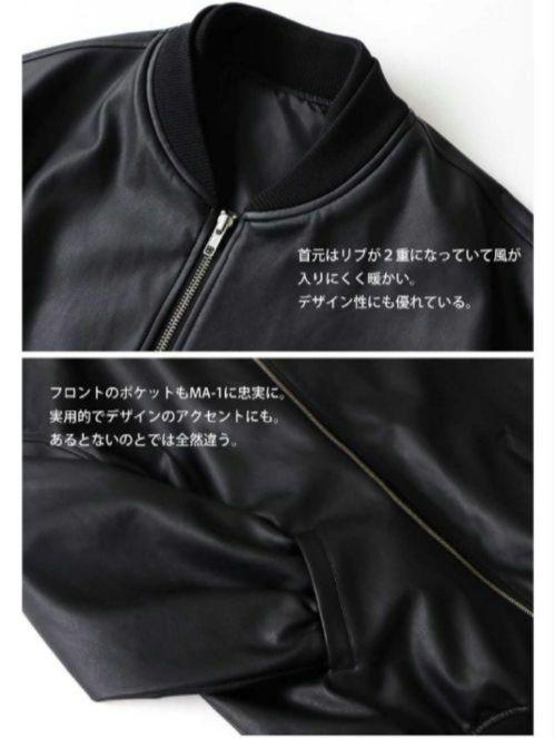 antiquaアンティカ ♥️MA-1 合皮レザージャケット ユニセックス