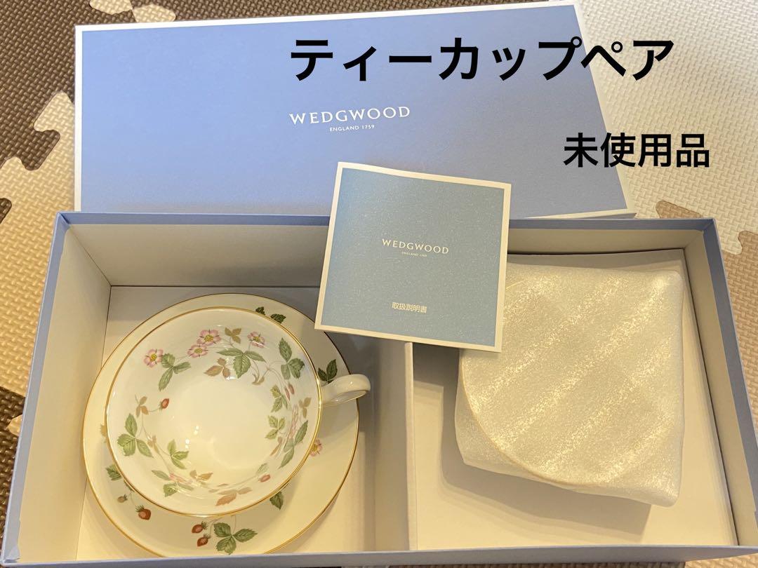 ウェッジウッド ワイルド ストロベリー ティーカップ&ソーサー ピオニー ペア