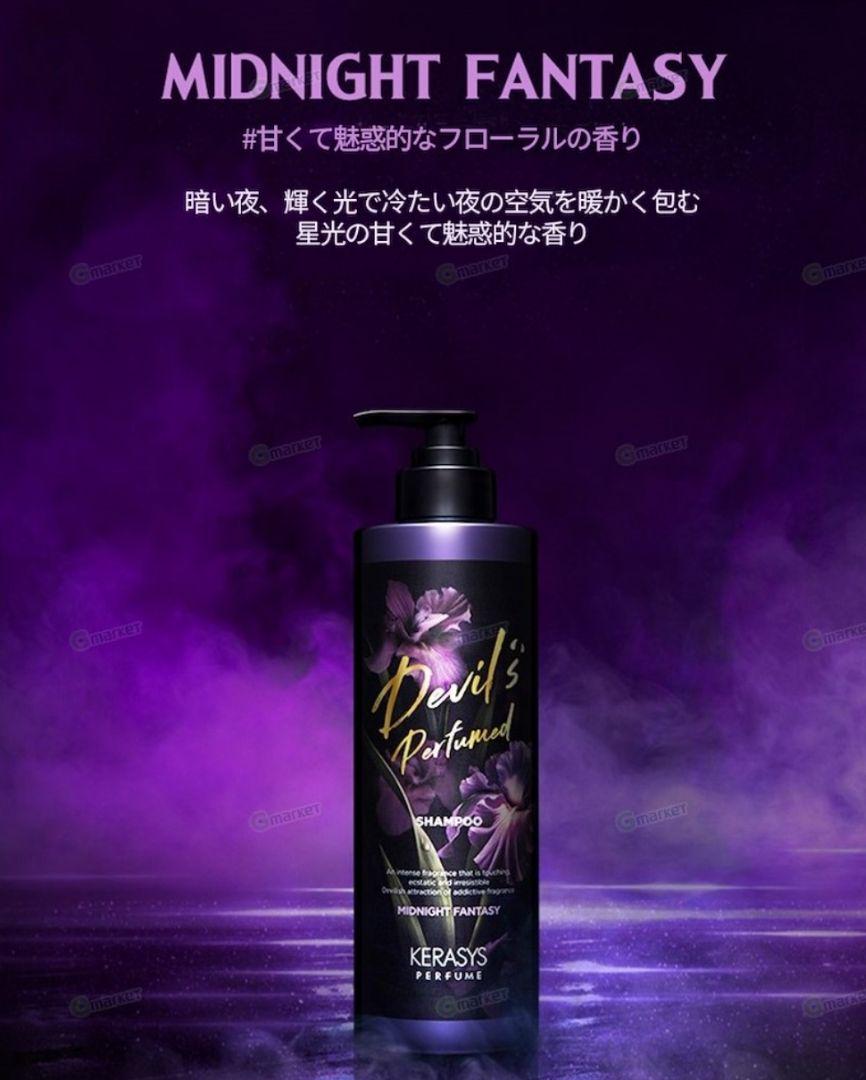 新品未使用 ケラシス デビルズパフューム ミッドナイトファンタジーシャンプー メルカリ 新品未使用 ケラシス デビルズパフューム ミッドナイトファンタジーシャンプー メルカリ