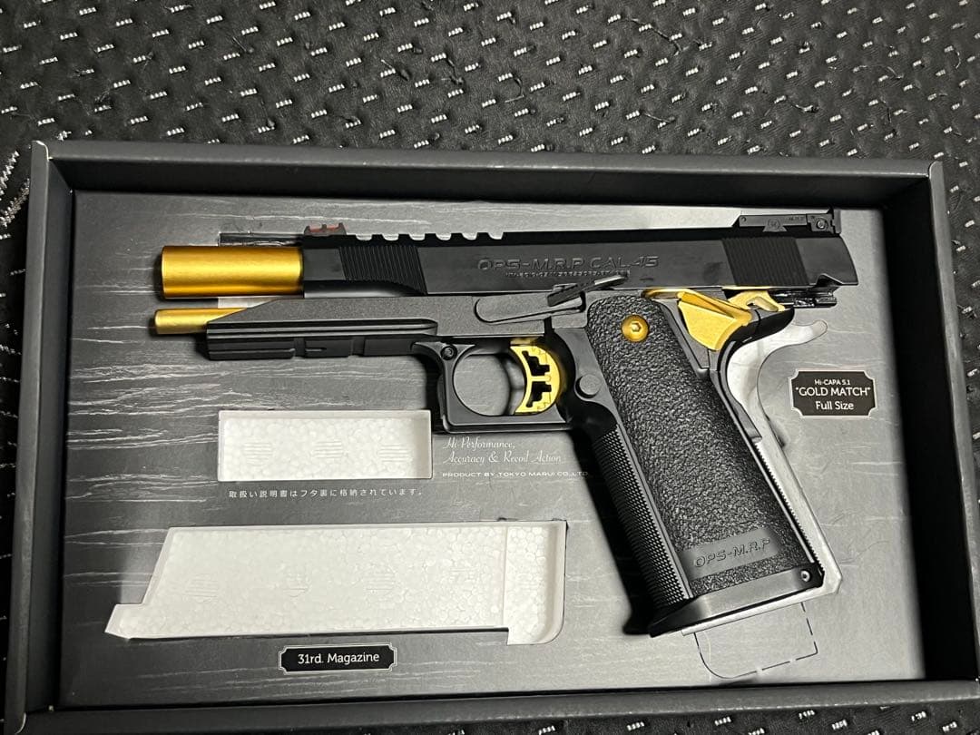 東京マルイ ハイキャパ5.1 ゴールドマッチ 中古 LayLaxスプリングガイド 東京マルイ ハイキャパ5.1 ゴールドマッチ 中古 LayLaxスプリング