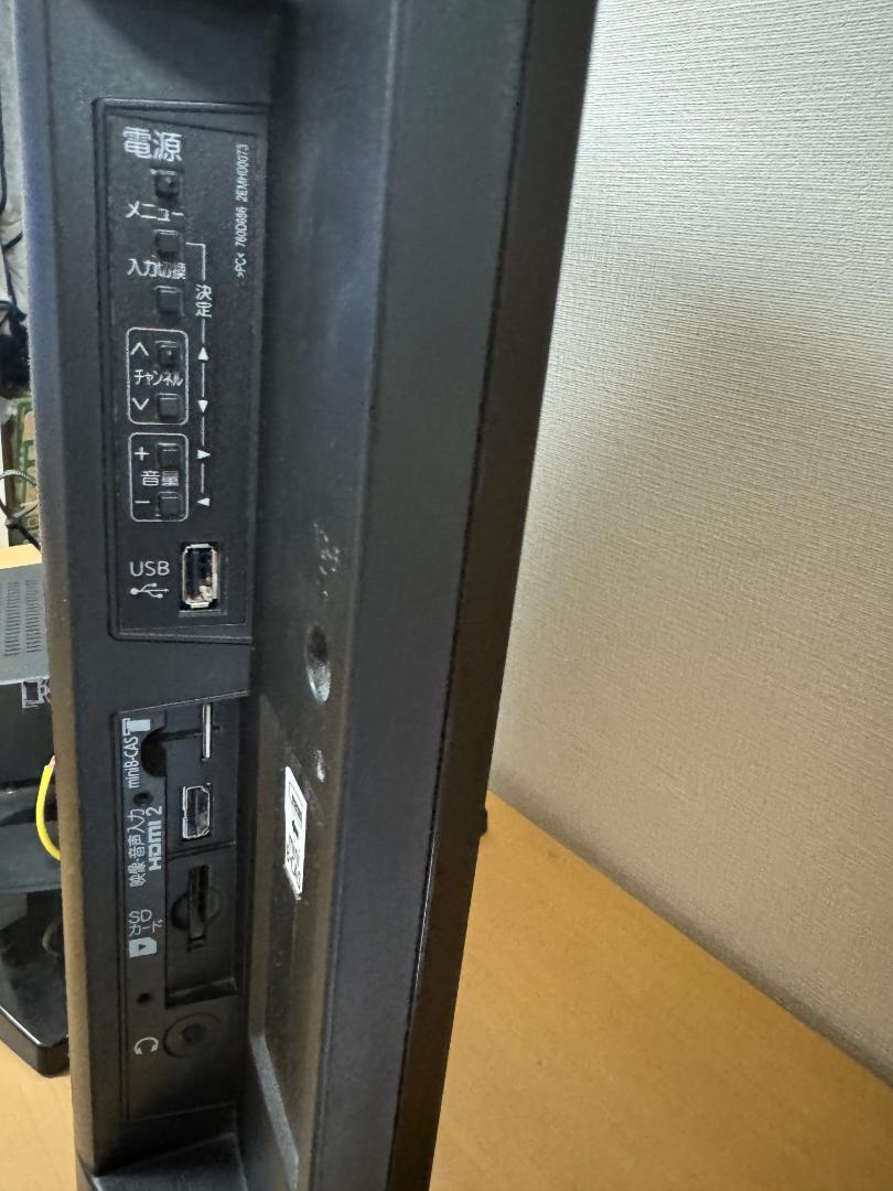 三菱 液晶テレビ