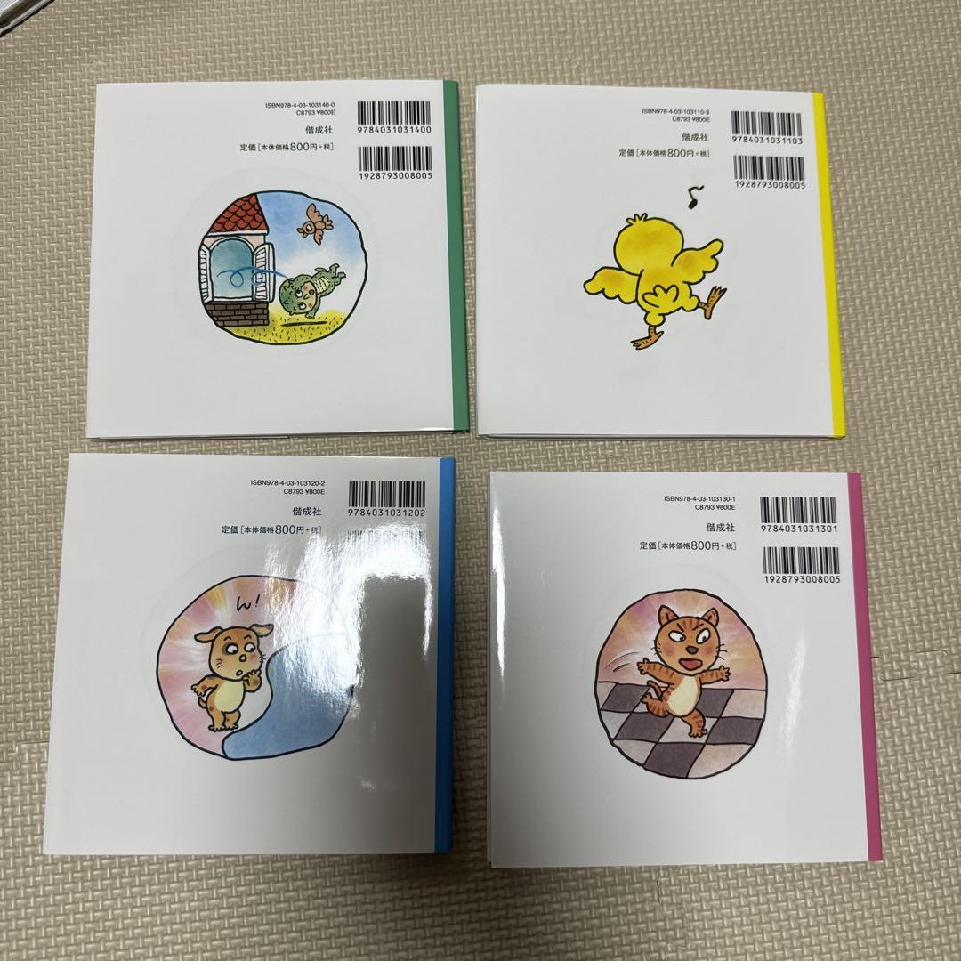 こどものとも 0・1・2 えほん アラカルト 48冊！