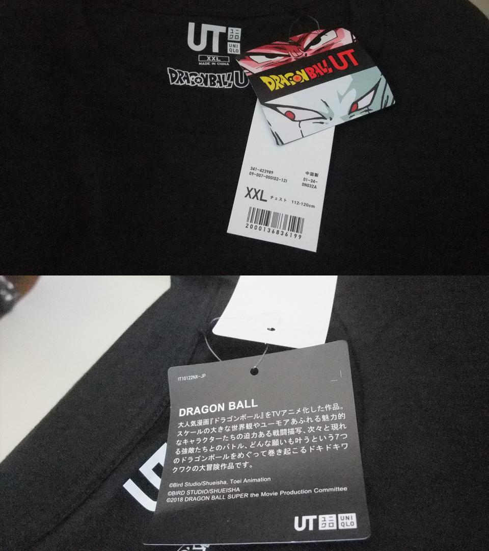 ドラゴンボール XXL Tシャツ 刺繍 チャオズ 餃子 胸ポケット付コラボ新品