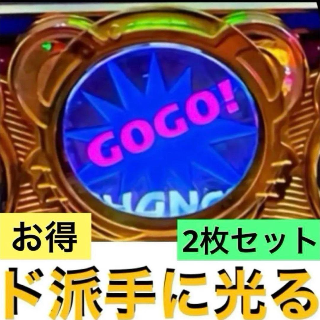 ジャグラーゴーゴーランプ拡大ルーペ