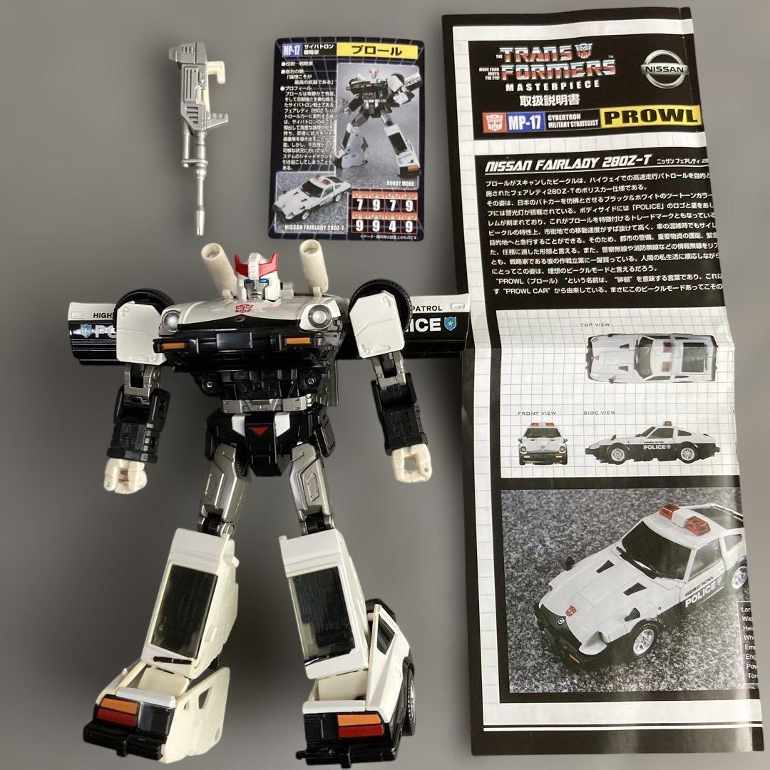 MP-17 プロール トランスフォーマー マスターピース タカラ