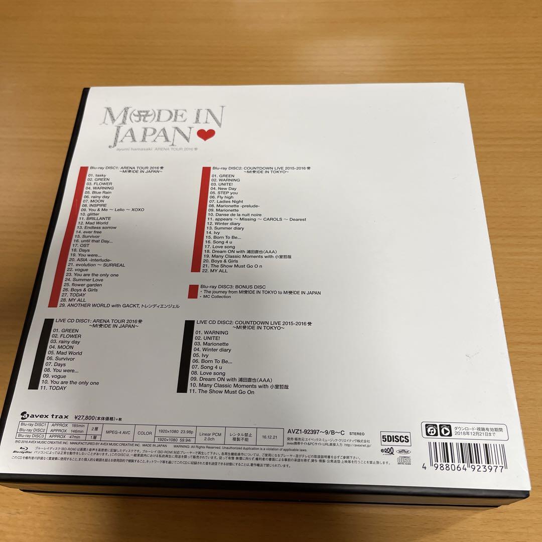 Blu-ray+CD 浜崎あゆみ MADE IN JAPAN BOX 初回限定盤