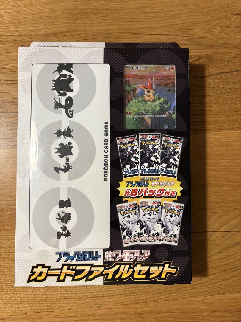抽選販売】ポケモンカードゲーム スカーレット＆バイオレット