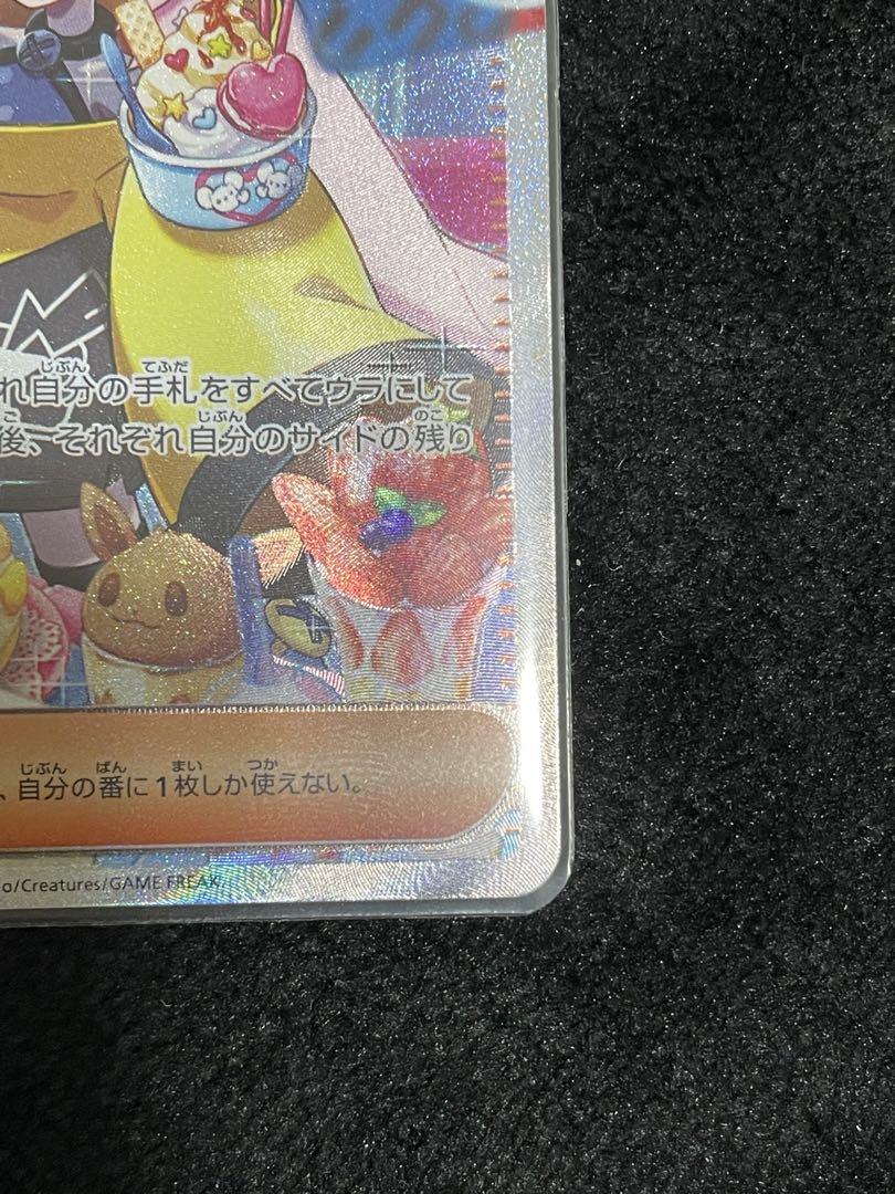 ナンジャモsarオンライン ショップ