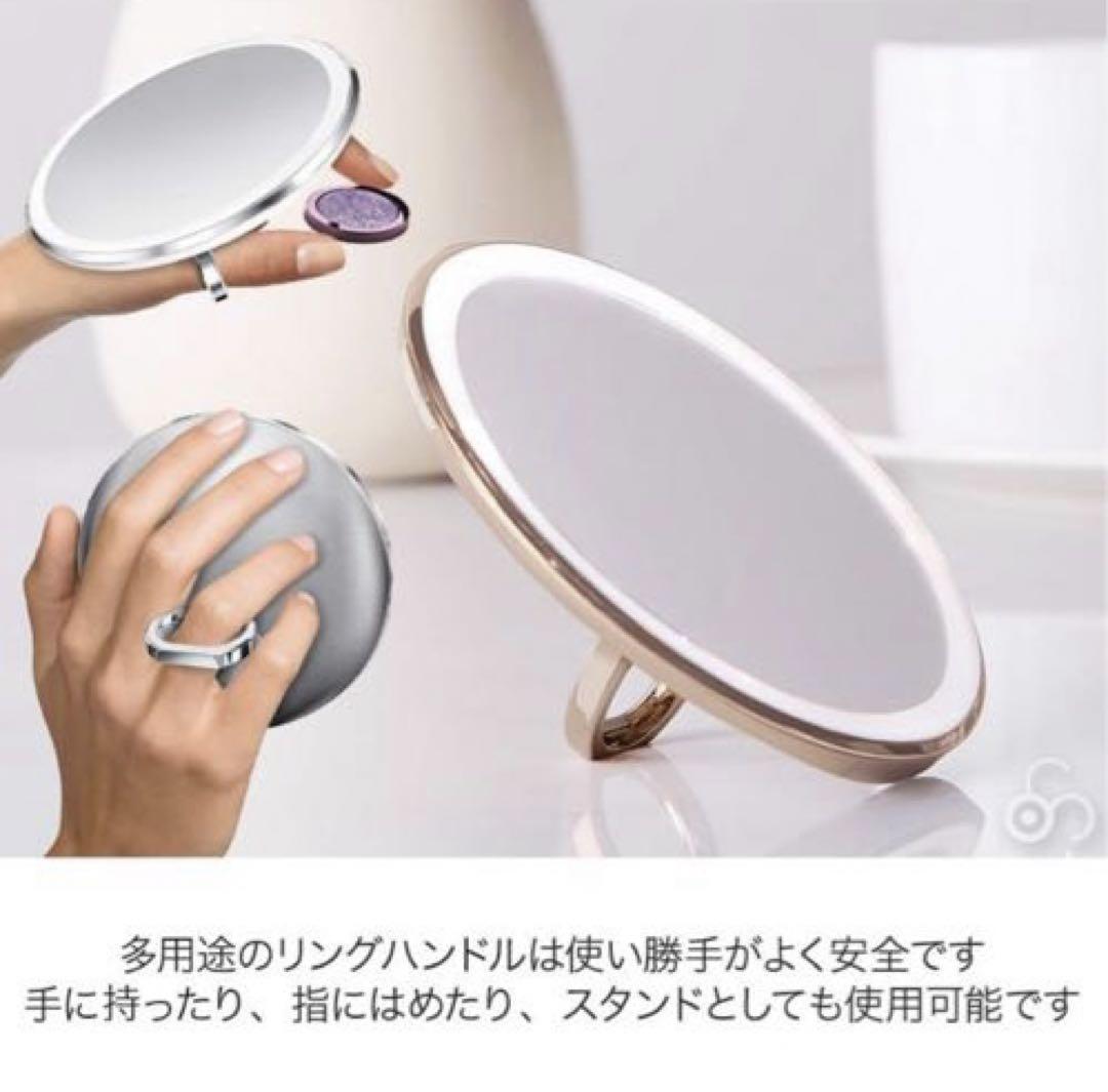 シンプルヒューマン センサーミラー コンパクト 新品未開封 国内正規品
