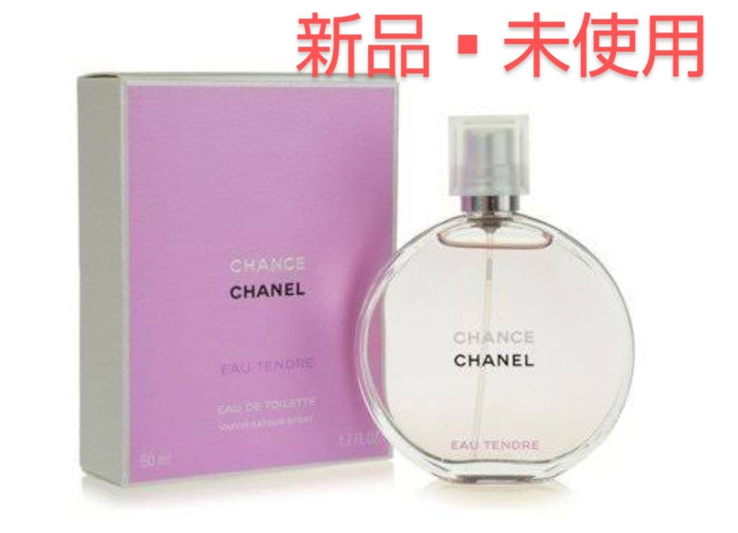 ネット限定】 3107シャネル チャンス オー タンドゥル50ml econet.bi