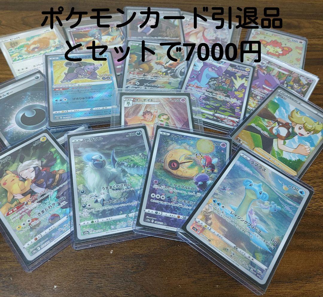 在庫処分セール テ ポケモンカード 500枚セット 光り物のみ ミラー レア まとめ売り ポケモンカードゲーム