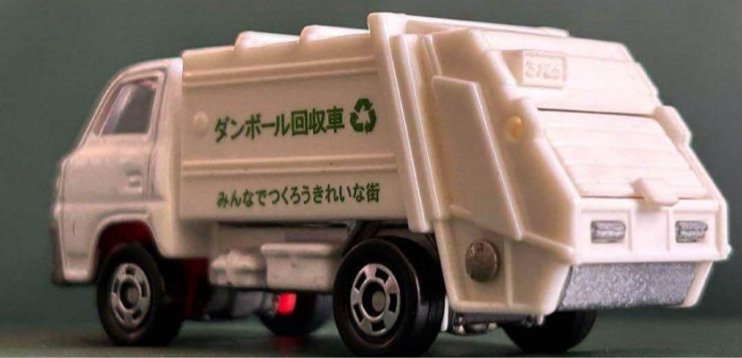 トミカ 三菱キャンター 清掃車 2台セット mdprevattcaulkingandwaterproofing.com