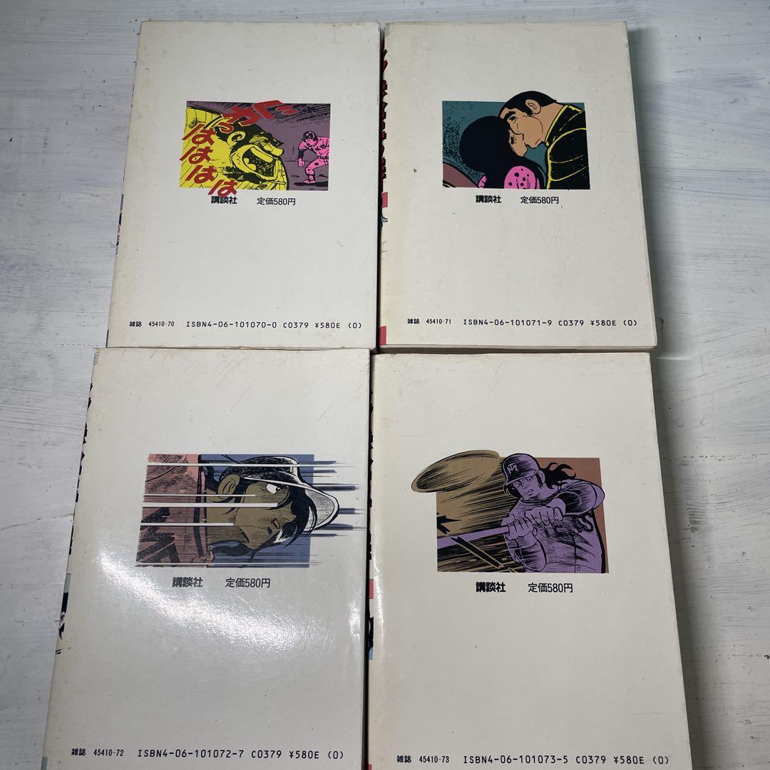 KCスペシャル　野球狂の詩 3巻〜10巻 水島新司　8冊　まとめ売り　昭和　漫画