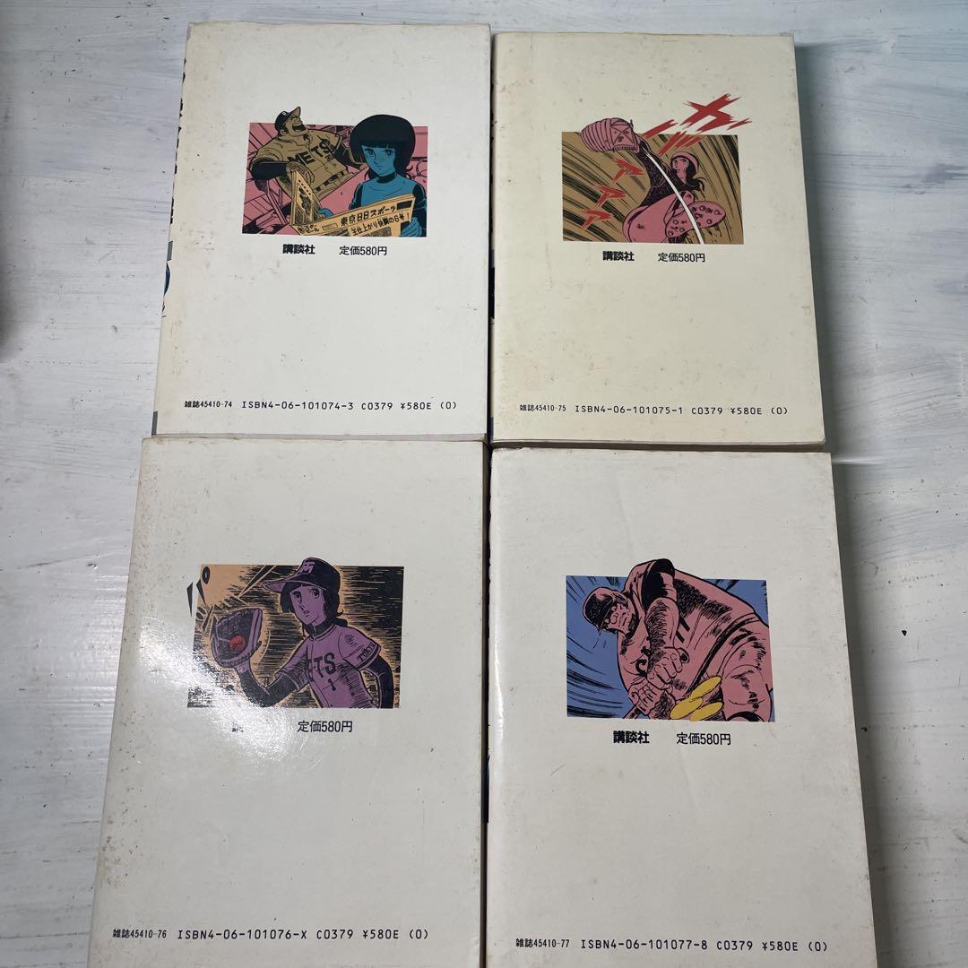 KCスペシャル　野球狂の詩 3巻〜10巻 水島新司　8冊　まとめ売り　昭和　漫画