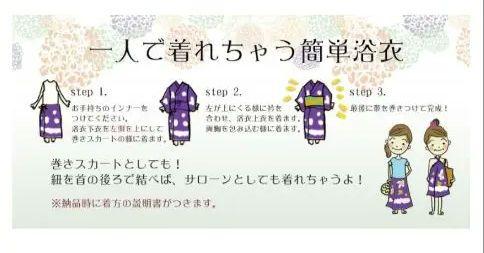 最終お値下げ⭐️チャイハネ　アジアンエスニック　セパレート浴衣　蓮の花レディース 最終お値下げ⭐️チャイハネ アジアンエスニック セパレート浴衣