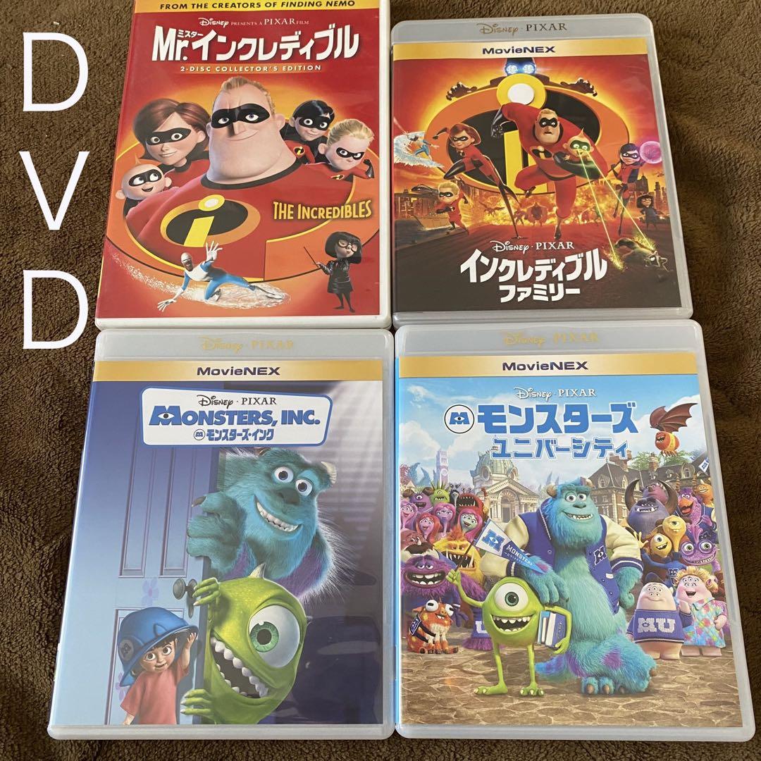 インクレディブル、モンスターズDVDセット Amazon.co.jp: モンスターズ・インク DVD+microSDセット