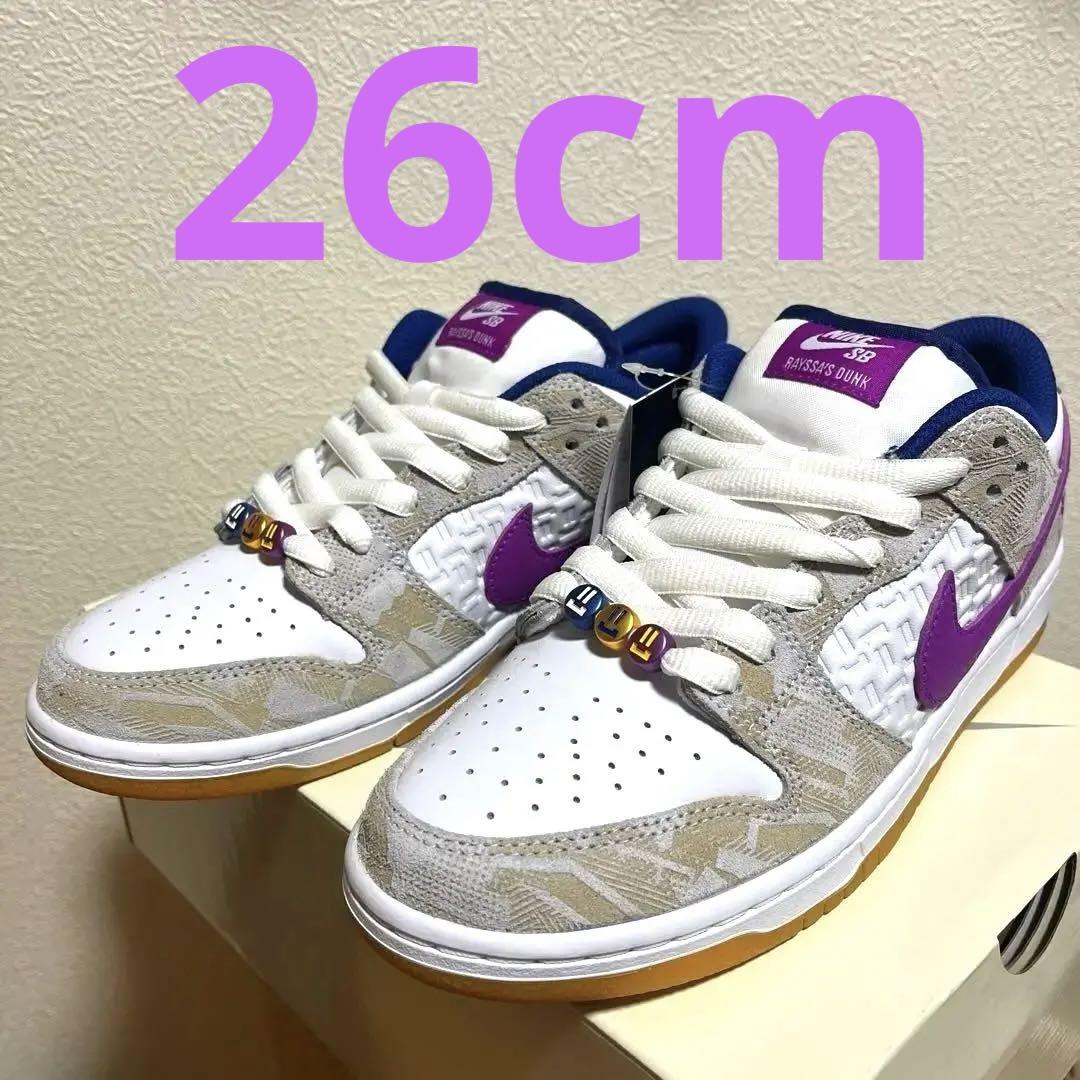 Rayssa Leal × Nike SB Dunk Low PRM