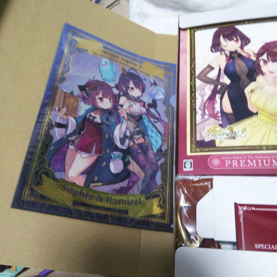 ソフィーのアトリエ2 ボックス