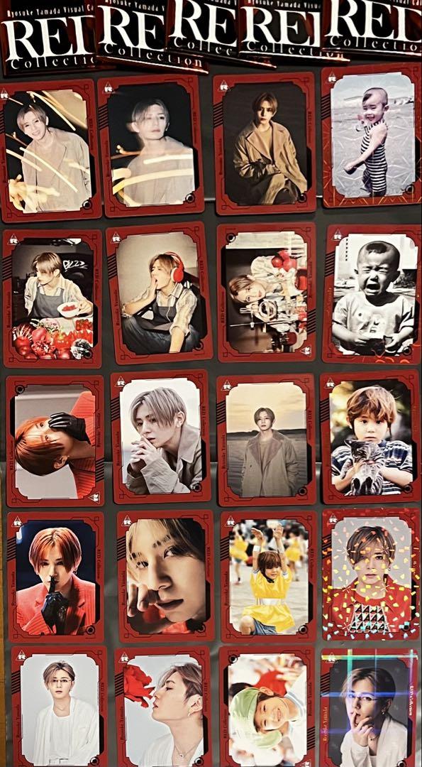 山田涼介 ビジュアルカード コンプリートセット 20枚