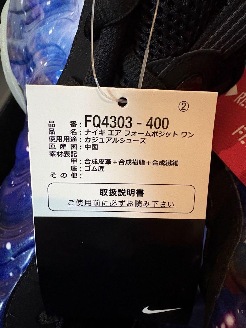 新品ナイキNike Air Foamposite One QS 10.5 27㎝