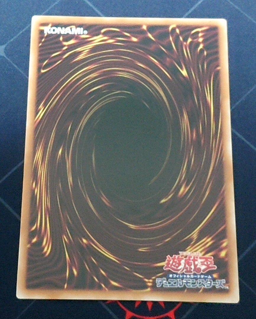 遊戯王 時空の七皇 シークレット 3枚セット