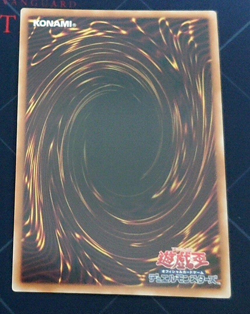遊戯王 時空の七皇 シークレット 3枚セット