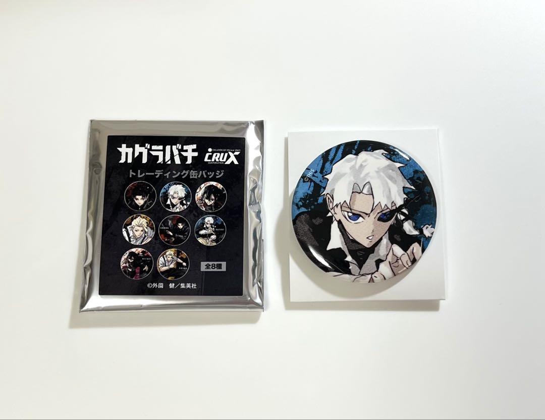 漣伯理 缶バッジ マルイ ポップアップ カグラバチ カグラバチ 漣伯理 缶バッジ マルイ POPUPSHOP - メルカリ