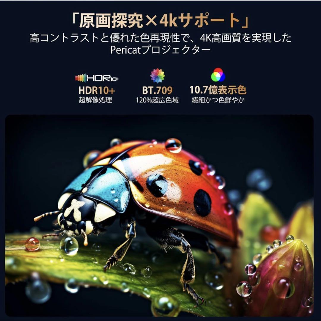 プロジェクター小型  自動台形補正　Wi-Fi615000LM 天井投影