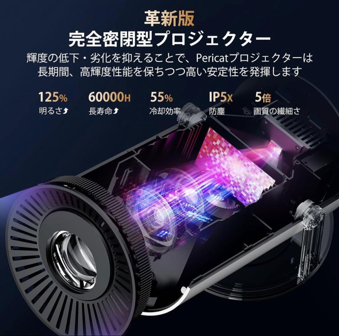 プロジェクター小型  自動台形補正　Wi-Fi615000LM 天井投影