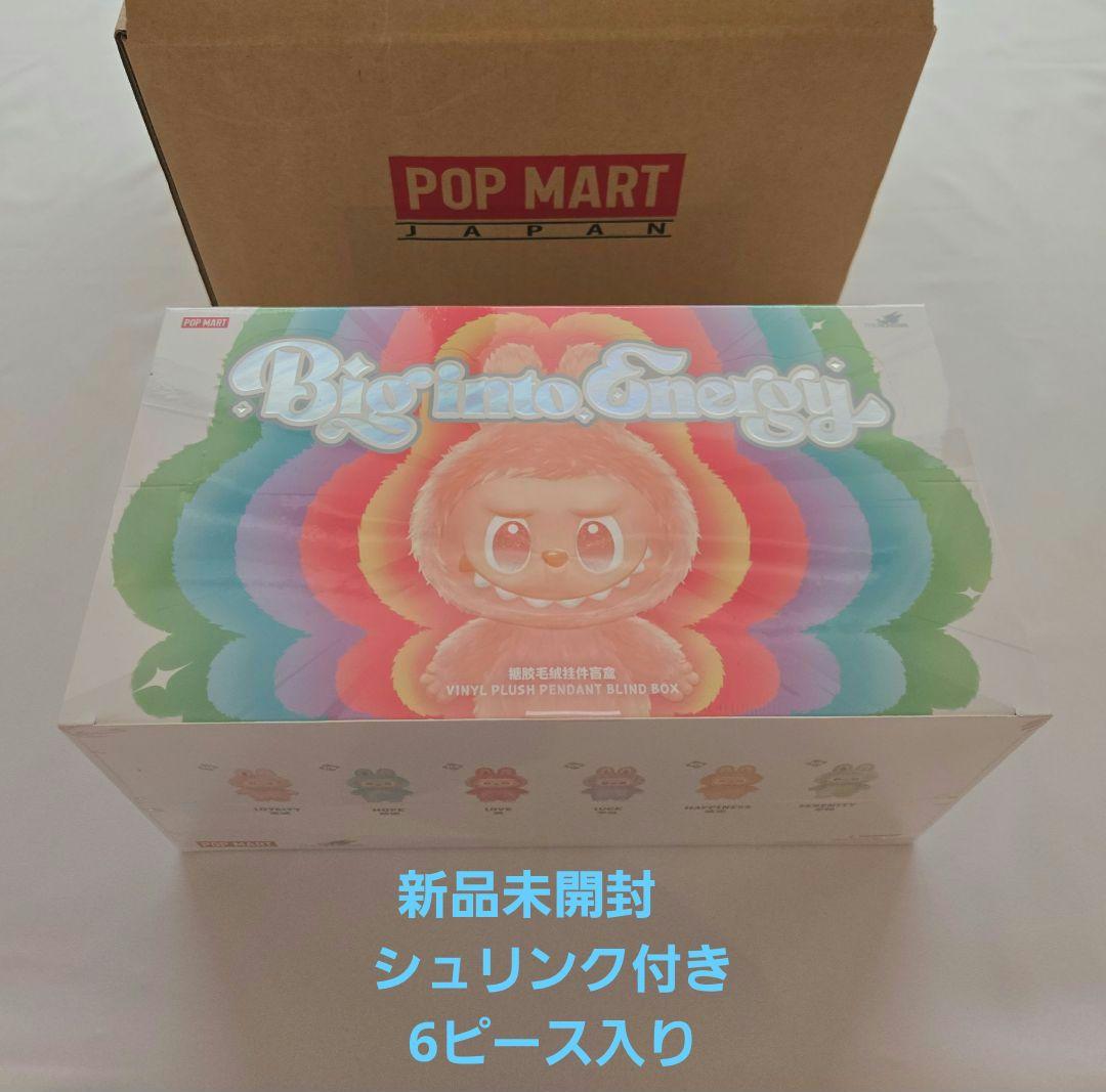 正規品・未開封　Labubu Big into Energy アソートボックス
