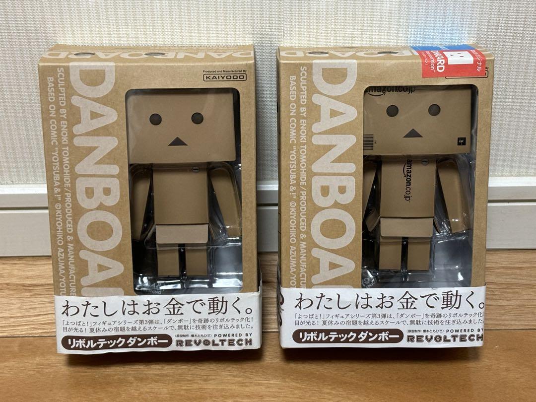 海洋堂 リボルテック よつばと！ ダンボー 2体セット わたしはお金で動く。