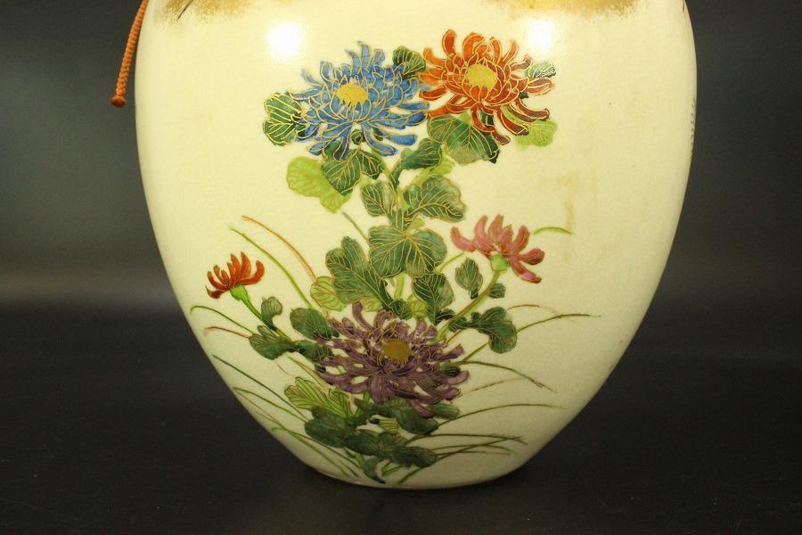 茶道具 飾壷 仁清写 色絵金彩 共箱(A881) 茶道具 飾壷 仁清写 色絵金彩 共箱(A881) - メルカリ