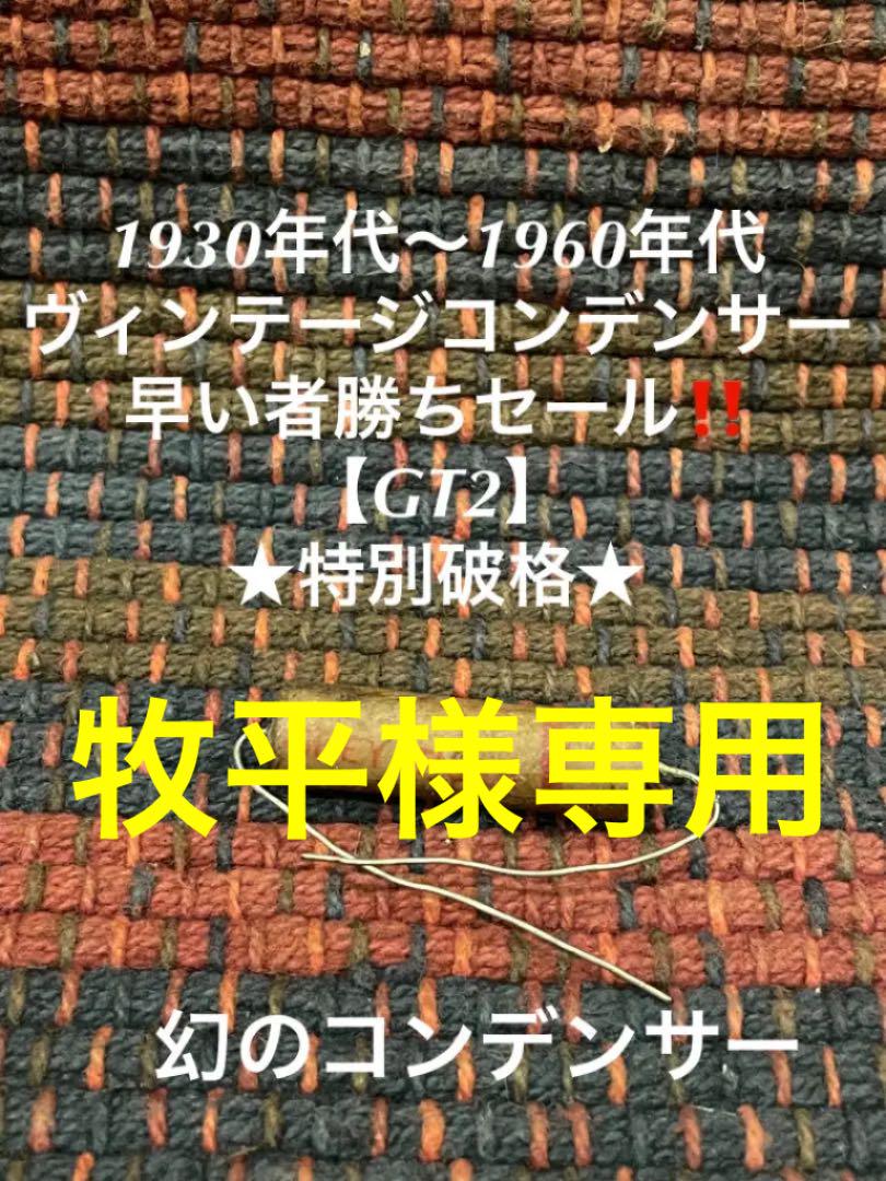 44%割引選ぶなら 最終値下げ☆展示品☆希少☆SpeaR Claymore