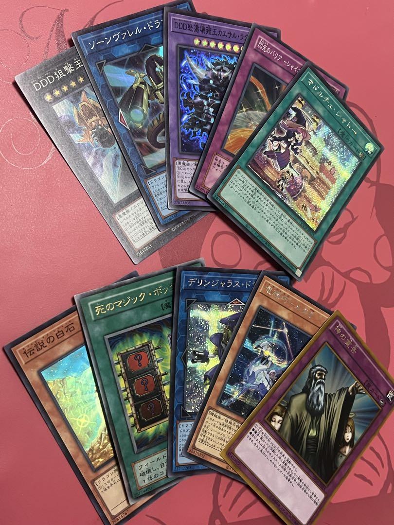 遊戯王　まとめ売り　10kg まとめ売り 23 スーパー以上10枚 遊戯王 - メルカリ