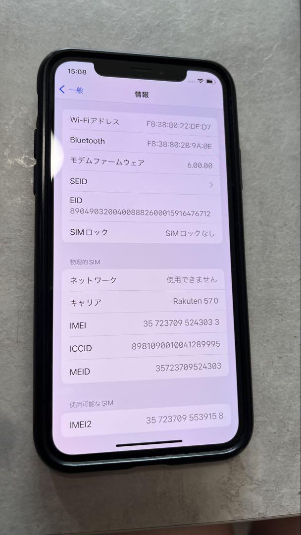 SIMフリー iPhone Xs 64GB FaceID OK バッテリー78