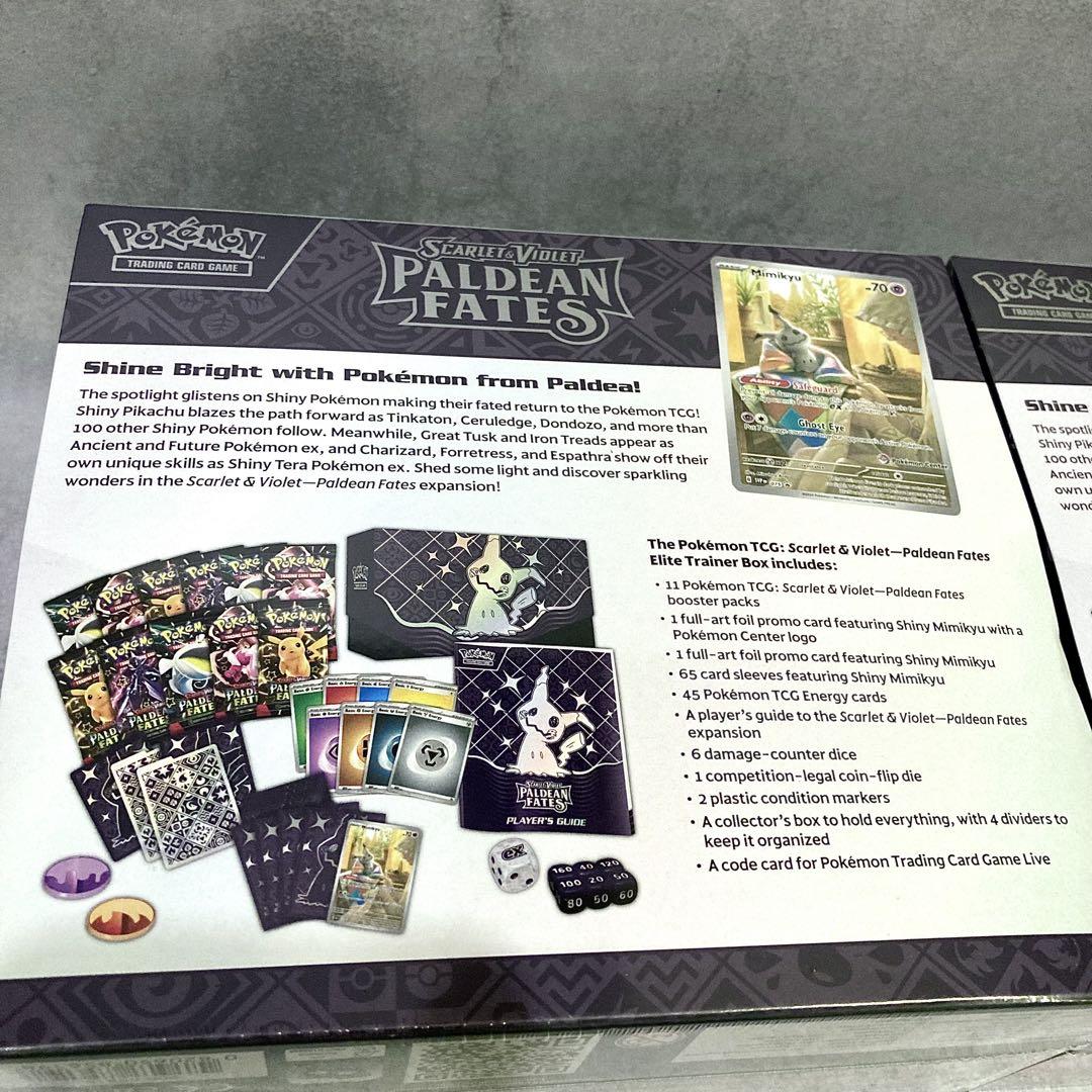 2BOX ポケセン限定 エリートトレーナーボックス Paldean Fates