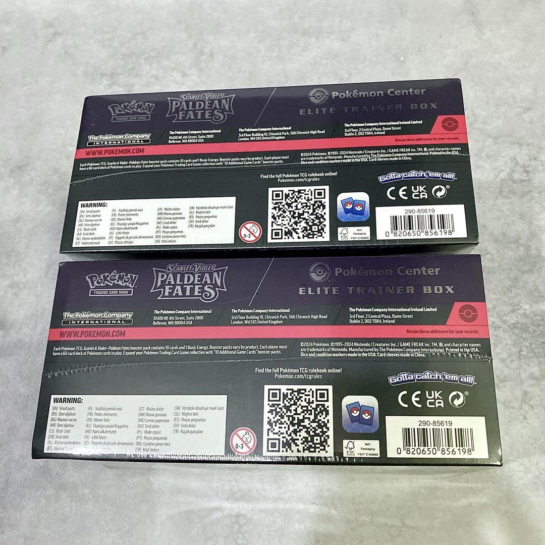 ポケセン限定 エリートトレーナーボックス Paldean Fates Pokémon TCG: Scarlet & Violet-Paldean Fates Pokémon Center