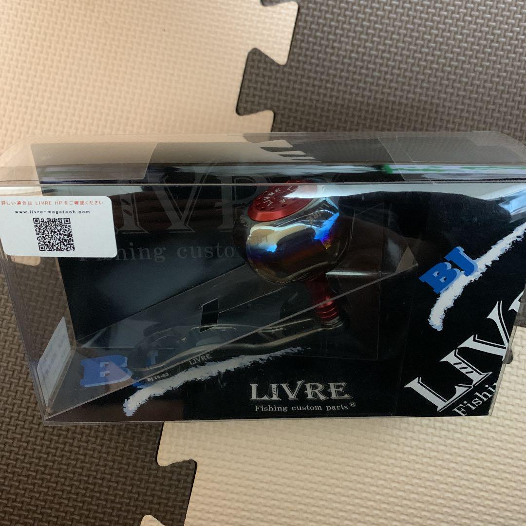 Rの汁卍ちゃん様専用 LIVRE リブレBJ 75-83 シマノM7 - rehda.com Rの汁卍ちゃん様専用 LIVRE リブレBJ 75-83 シマノM7 - rehda.com