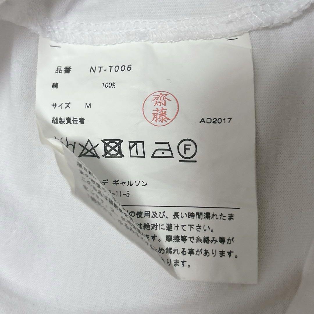 希少✨コムデギャルソンガール Tシャツ リボン 半袖 AD2017 白 希少✨コムデギャルソンガール Tシャツ リボン 半袖 AD2017 白