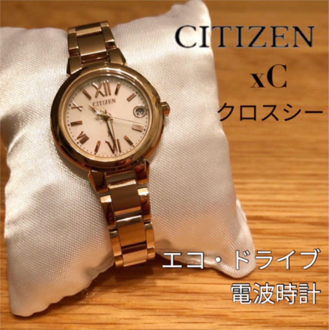 ご予約品】 クロスシー エコ・ドライブ電波時計 シチズン - 腕時計(アナログ) - magazine.feaffa.com ご予約品】 クロスシー エコ・ドライブ電波時計 シチズン - 腕時計(アナログ) - magazine.feaffa.com