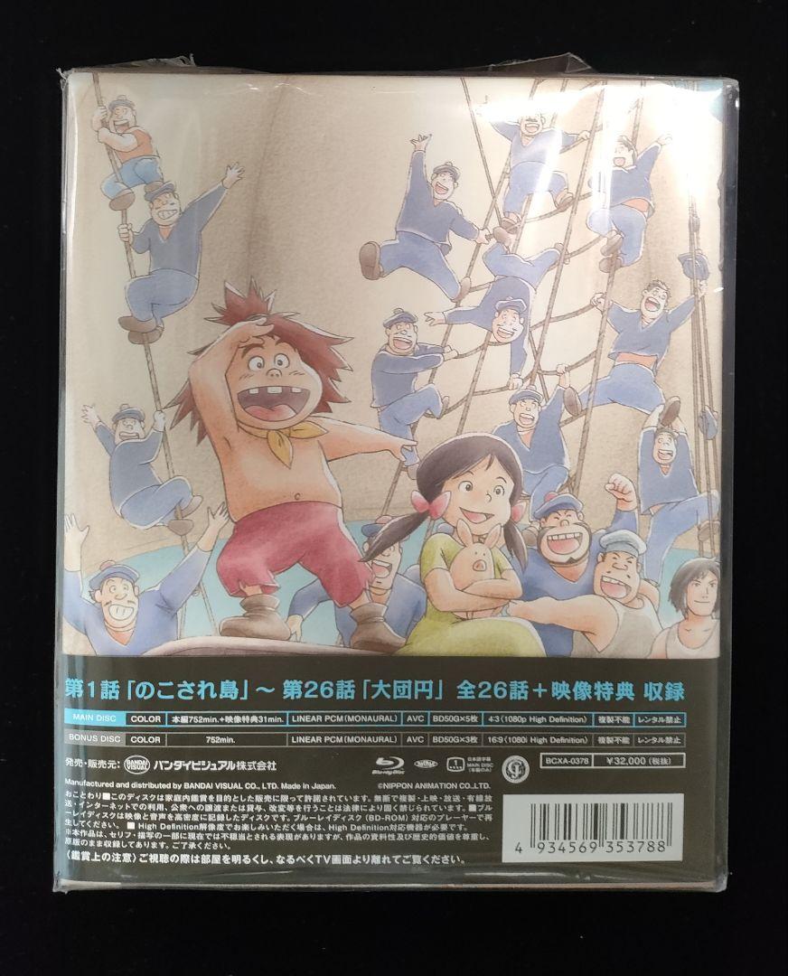 Blu-ray メモリアルボックス
