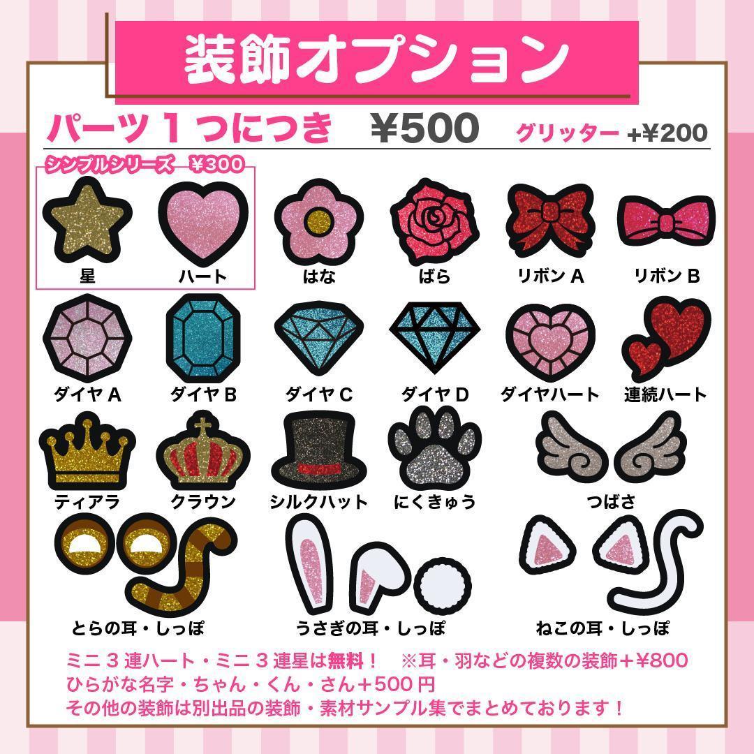 2月1日まで【りゅ♡】さま専用ページ オーダー 名前 うちわ 文字
