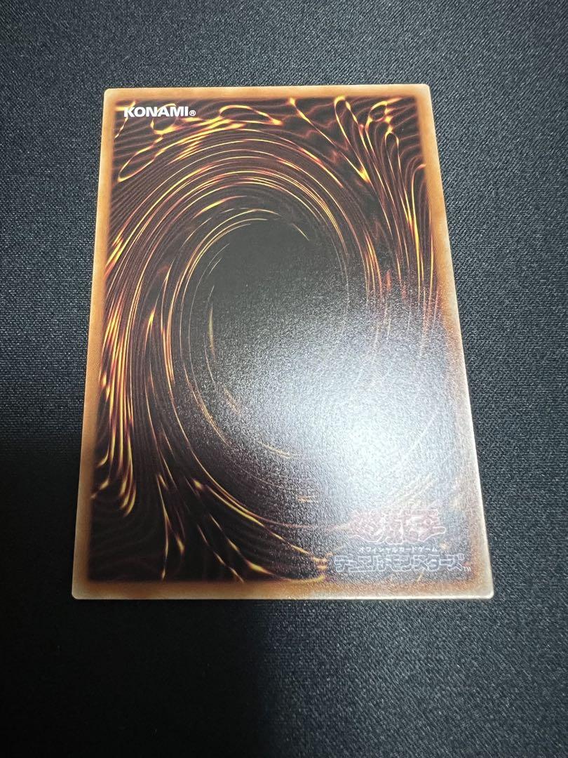 遊戯王　美品　K9-17号 Ripper プリズマ　リッパー　プリシク