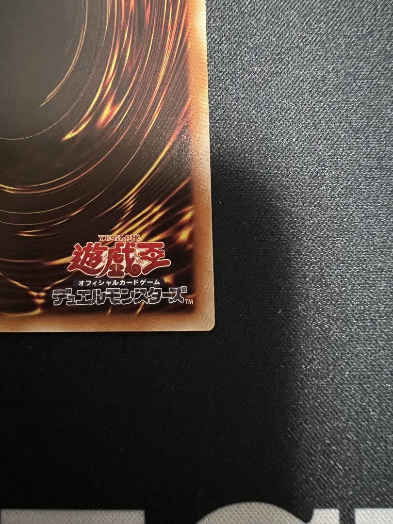 遊戯王　美品　K9-17号 Ripper プリズマ　リッパー　プリシク