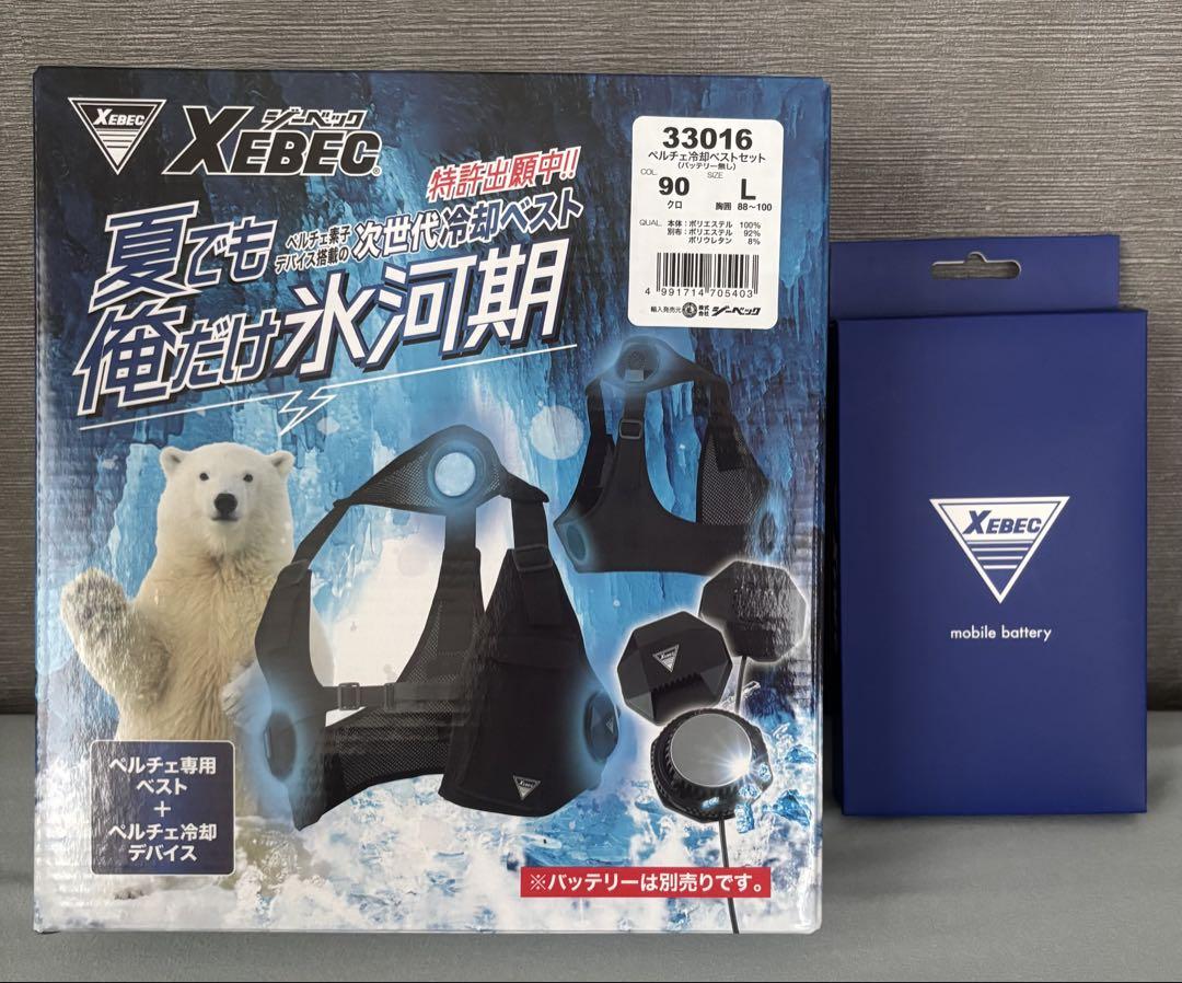 XEBEC ペルチェベストセット (バッテリー付き) クロ Lサイズ
