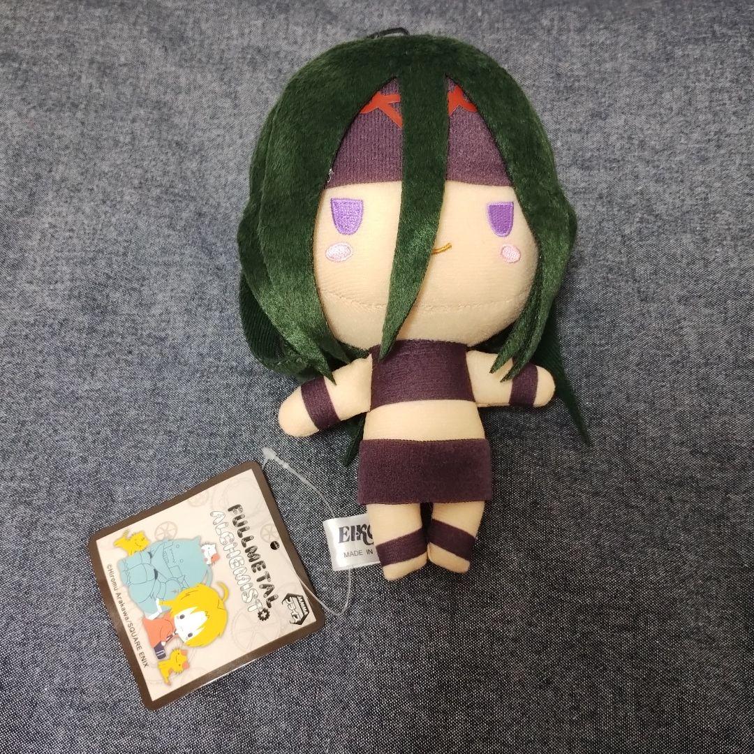 鋼の錬金術師　エンヴィー　ぬいぐるみマスコット